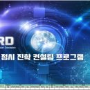 위너스컨설팅