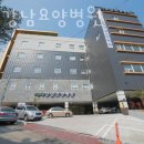 강남요양병원 | 창원요양원 김해강남요양병원 노인실버타운