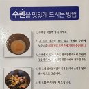 원조전주콩나물국밥