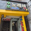 소담횟집 | [구로디지털단지역/술집] 이자카야 로바다야끼 소담 메로구이 타코와사비 내돈내산 찐후기