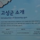 상하수도사업소 생태학습관(야외) 이미지