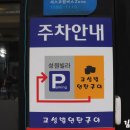성원셀프주유소 네이버블로그