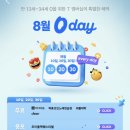 은하노래연습장 | 도미노피자 50%, 자담치킨 9000원 할인! SKT 멤버쉽 티데이 영데이 통신사 할인