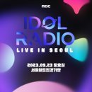 아이돌루시 이미지