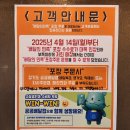 60계공주 | 맛있는 60계 치킨! 바삭하고 쫄깃한 튀김옷에 달콤 짭짤한 '순살간지치킨' 내돈내산 후기