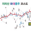 지리산의행복한하루 - 서초구 강남대로 221 | 지리산의행복한하루