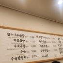 농성곰탕 | 광주 맛집 추천 🍲 장수나주곰탕 농성본점 : 부모님, 아이와 가기 좋은 50년 전통 찐맛집 후기 ✨