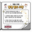 한반도태권도 이미지