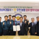 강화남부농업협동조합 이미지