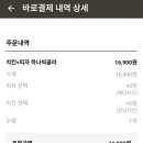 치킨과 바람피자 이미지