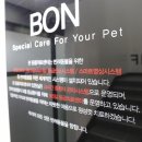 아크리스동물의료센터 이미지