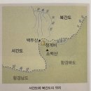 사천 상41호(비2호) | 독도