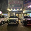 하계동 장미아파트상가앞 이미지