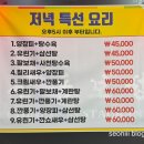 신동보성 이미지
