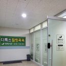 휴족시간 송내점 | 휴족시간 족욕 디톡스 후기!!