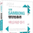 (주)삼봉 이미지