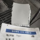 수만자동차공업사 이미지