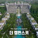 울산팜투어 이미지