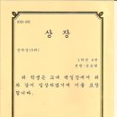 계산고등학교 이미지
