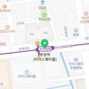 부산어묵부원역점