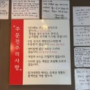 본마을3길 15 | [전주 맛집] 하루 200마리 한정 찐현지인 로컬맛집 전주 꽃미남 총각네 간장게장