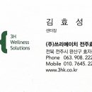 3H전주효자센타 이미지