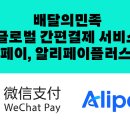 플러스페이 이데일리