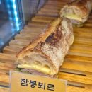 건양다경 베이커리 이미지