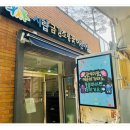 시립금강초롱꽃어린이집 이미지