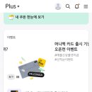 이마트24 가능타운점 이미지