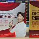 제일양행 이미지