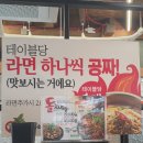 퇴촌짬뽕집 | [경기/광주] 지글지글 뜨겁고 오징어 듬뿍 들어간 돌짜장 맛집 퇴촌돌짜장