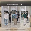 한양카써비스 | 광명역 데이트 코스 추천! CRG AK플라자 광명점에서 남자 옷 코디부터 1:1 스타일링 컨설팅까지 받은 후기