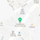 미화공인중개사사무소 이미지