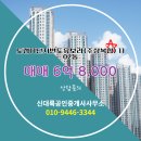 반도공인중개사사무소 이미지