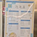 체크인독 네이버블로그
