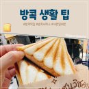 슬기세탁소 이미지