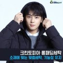 시티세탁소 이미지