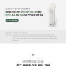 SK매직(주) 이미지