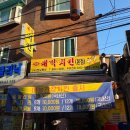 88옛날통닭미아점 | 미아사거리역치킨 맛집 옛날 방식 그대로 통닭을 튀겨주시는 대박치킨