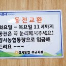 농협구로지점 이미지