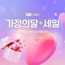 주식회사 스타일셀러 이미지