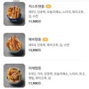 저스트텐동 이미지