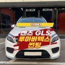 루마버텍스김포 이미지