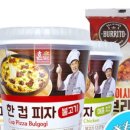 피자보아스 이미지