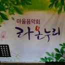 협동조합희망밥집 이미지