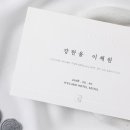 잇츠멍 이미지