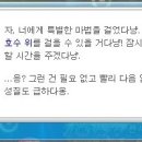 아이렌 이미지