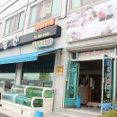 수문민박 이미지