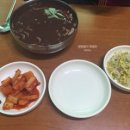 진영팥죽